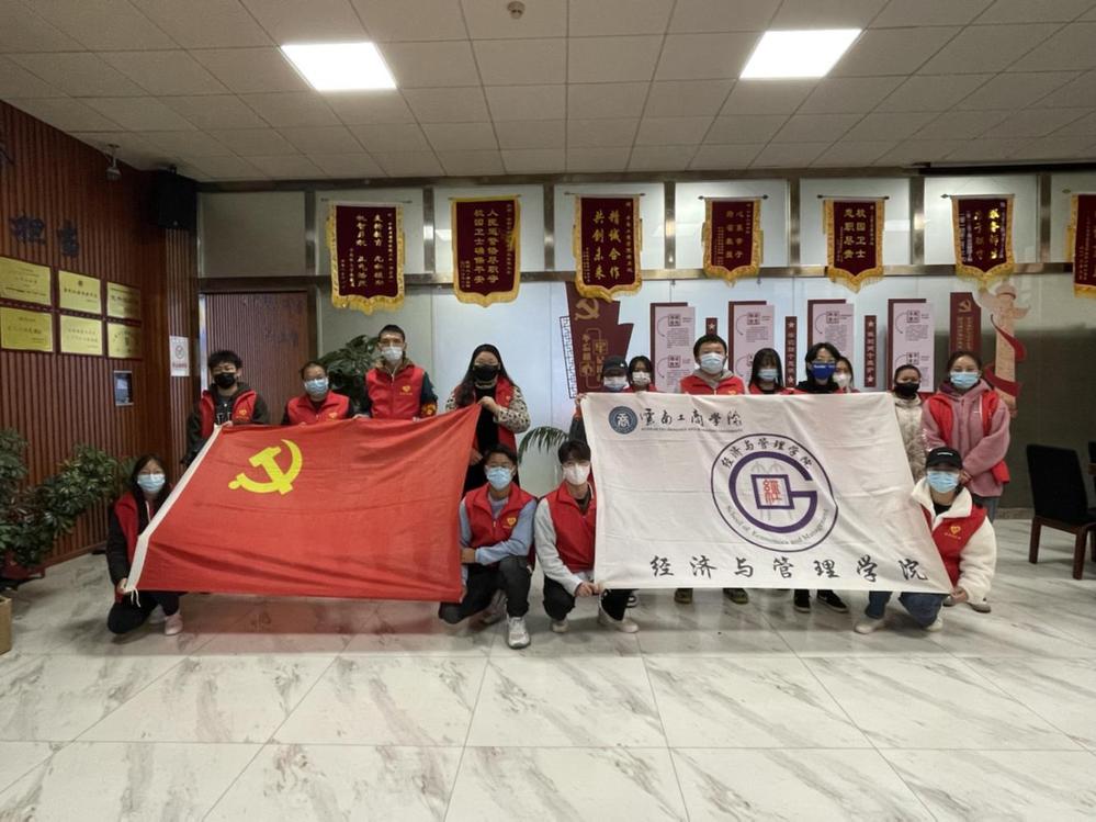 中共云南工商学院经济与管理学院党总支  2022年5月基层党组织关...