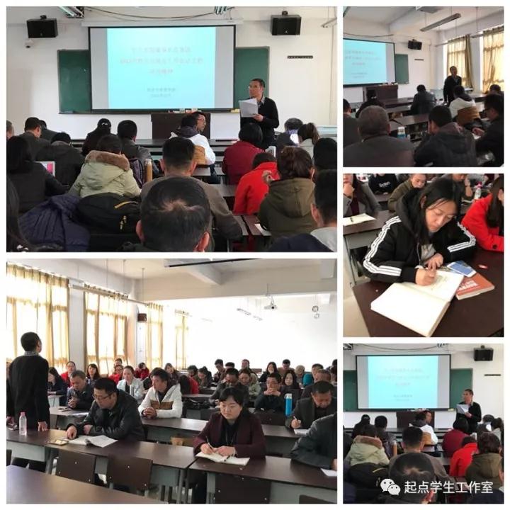 认真学习李董讲话精神要入脑走心