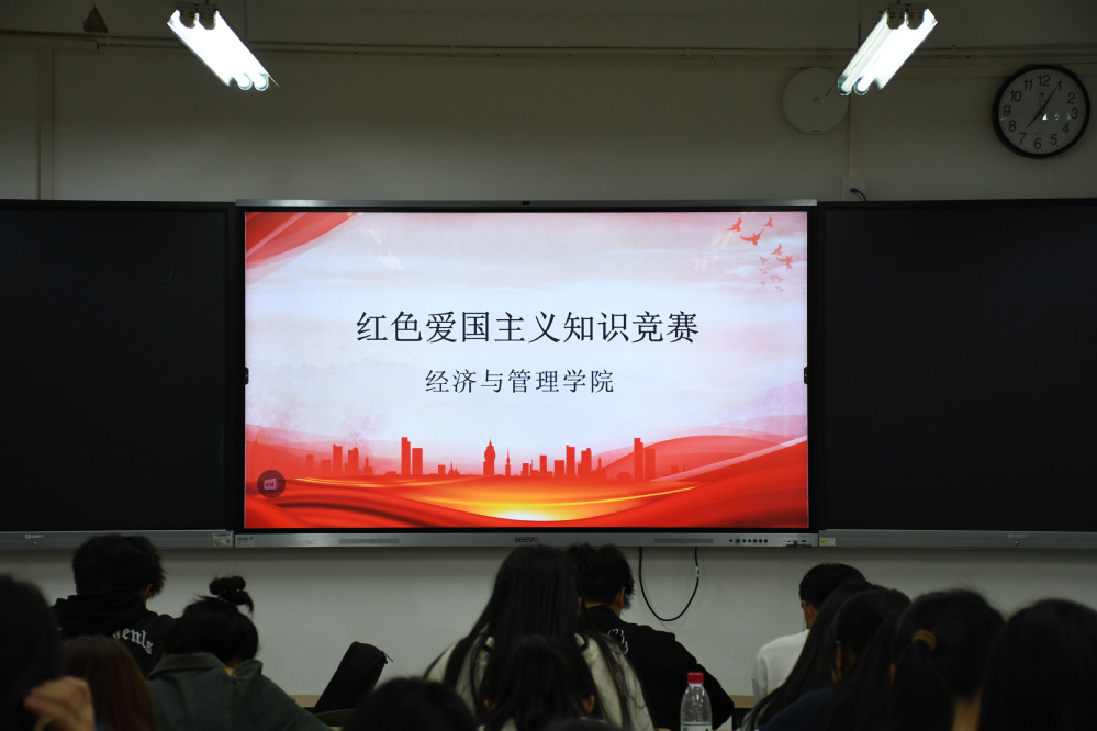 “传承红色文化，谱写时代华章”——经济与管理学院红色爱国主义知...