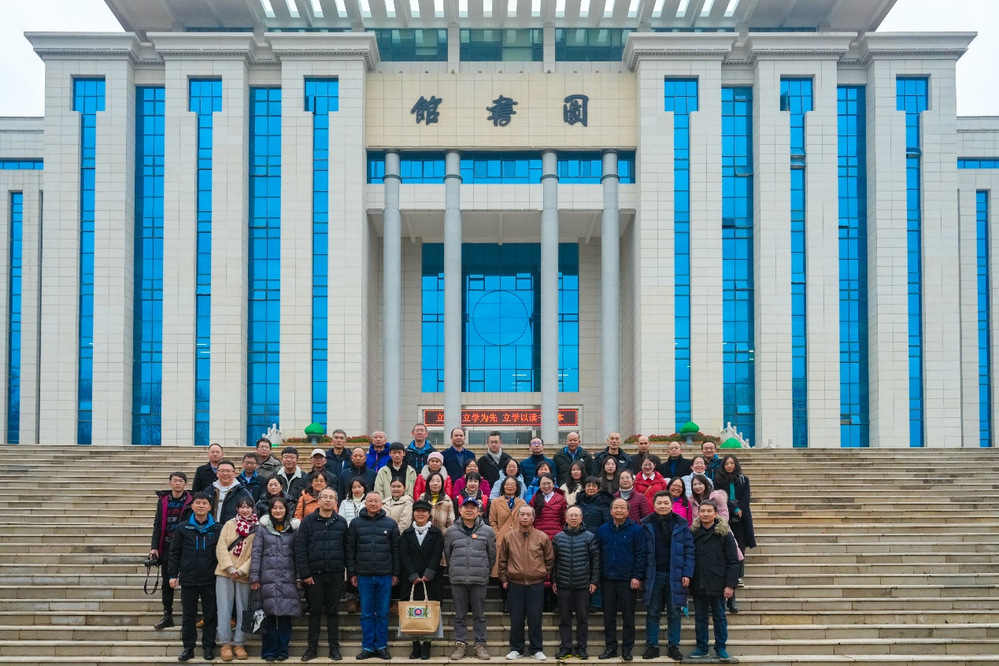 云南财经大学领导莅临我院交流，共探学术建设与合作新篇章