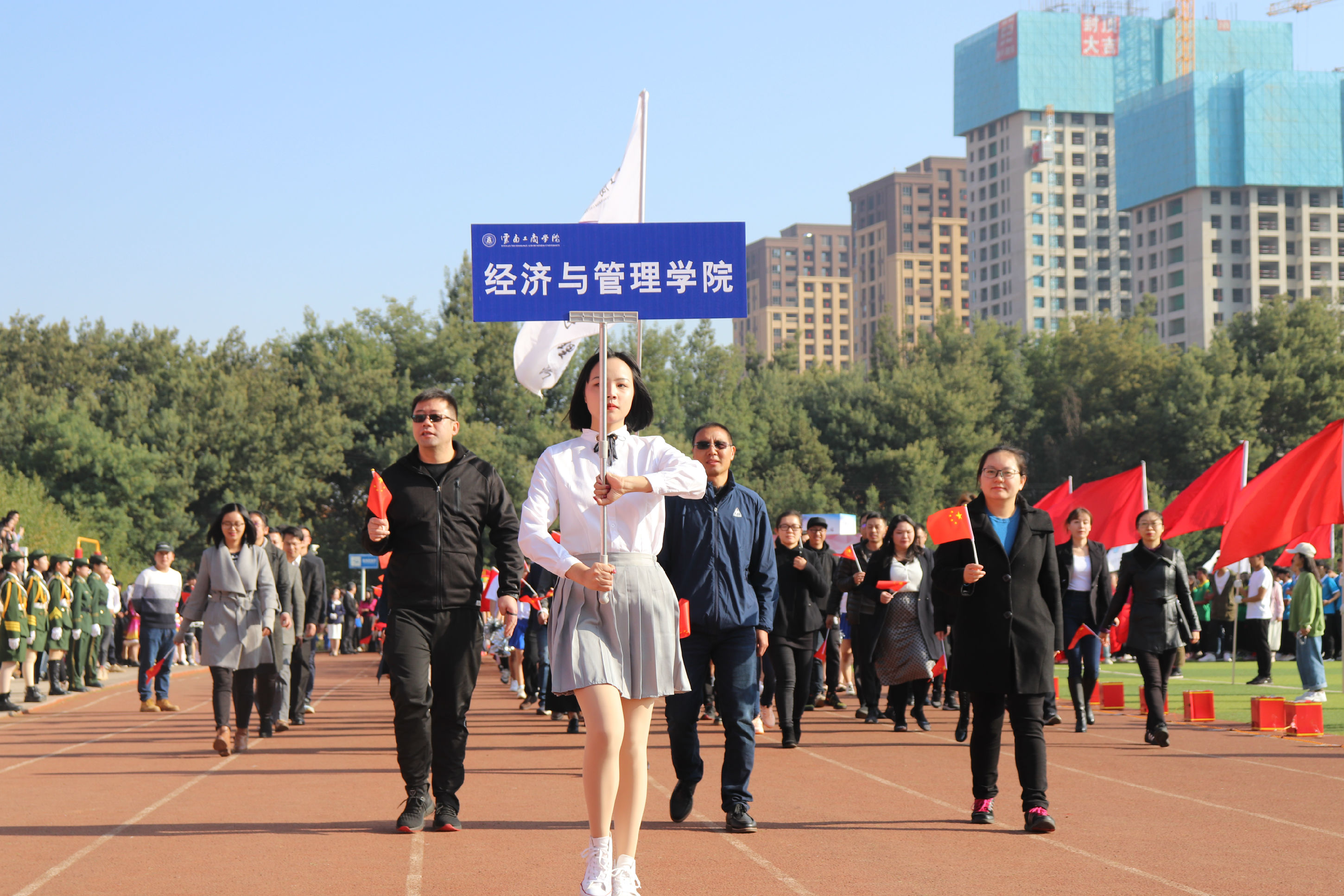 云南商工学院第十一届冬季运动会圆满闭幕
