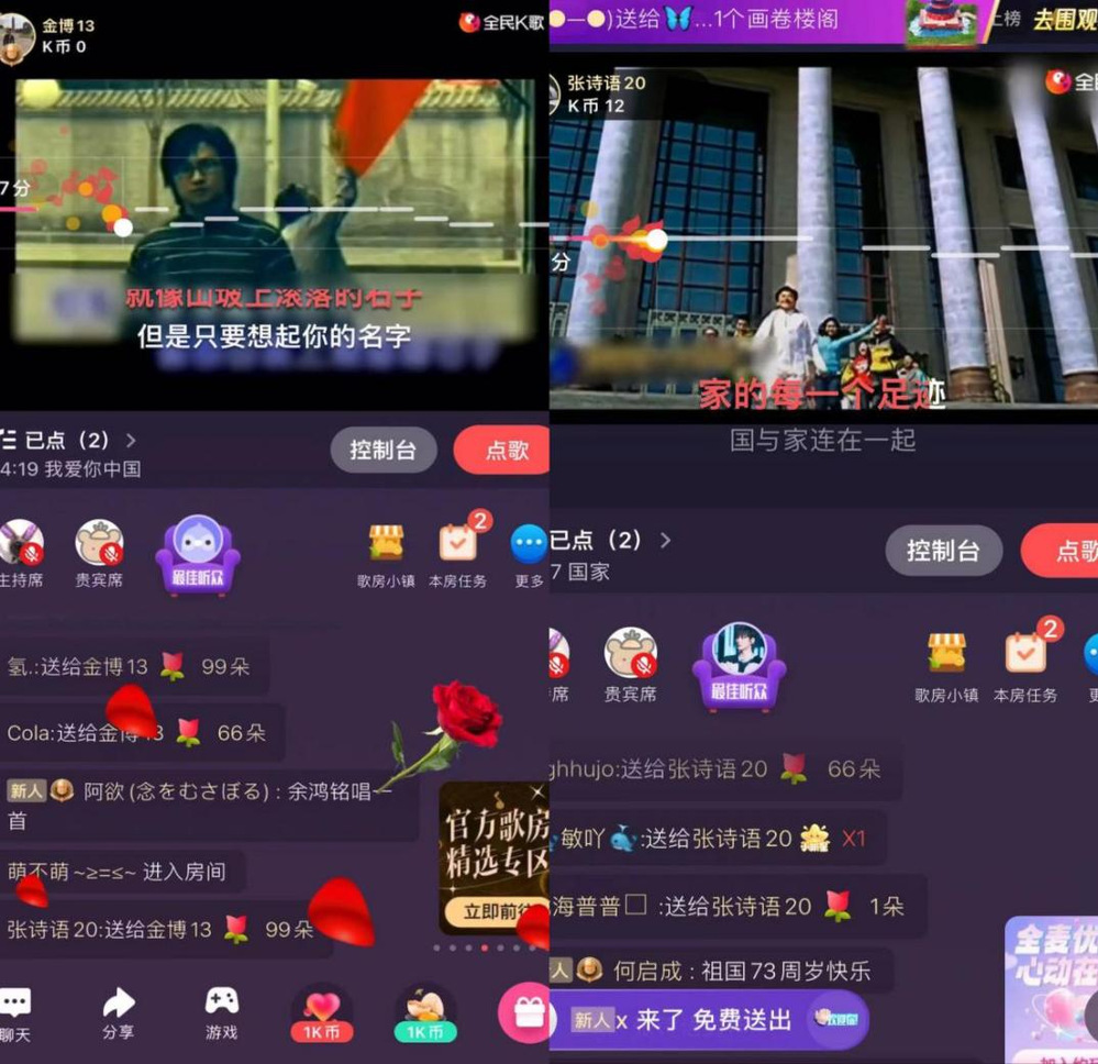 云南工商学院经济与管理学院举行“盛世华诞，礼赞国庆”线上歌手...