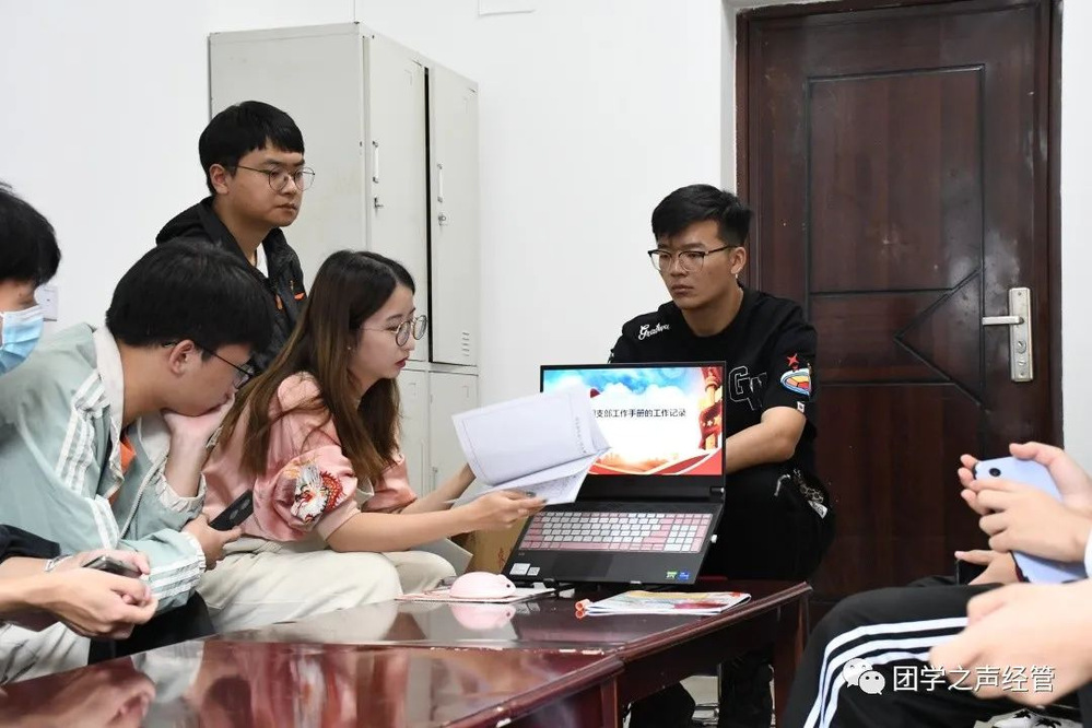 云南工商学院经济与管理学院举行2022级团支书培训会