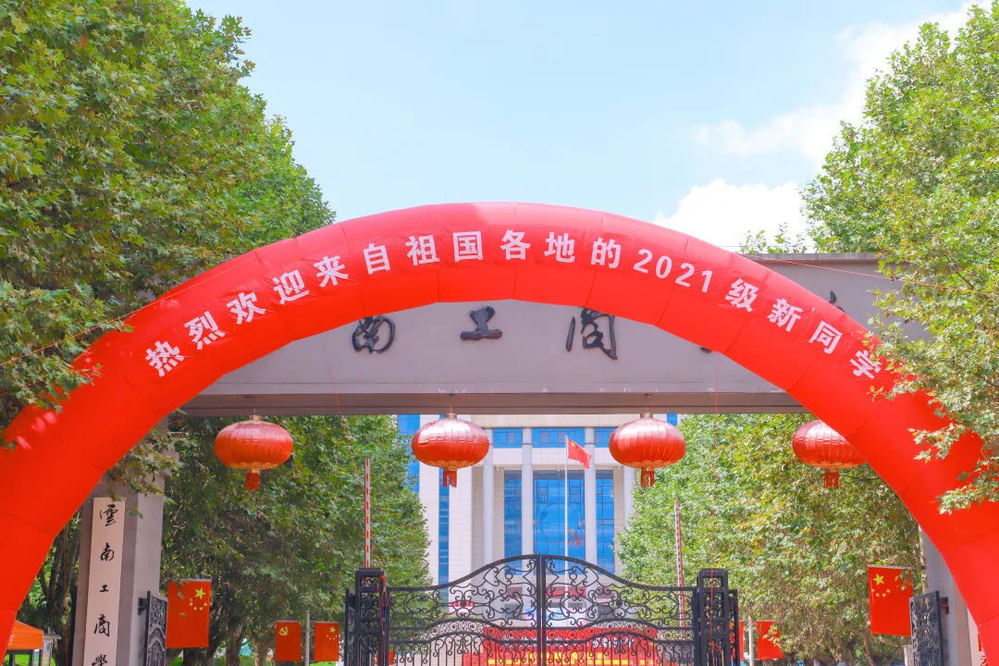 经济与管理学院迎新工作顺利进行