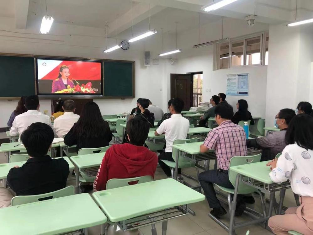 经济与管理学院全体党员观看“赓续百年初心 担当育人使命”节目