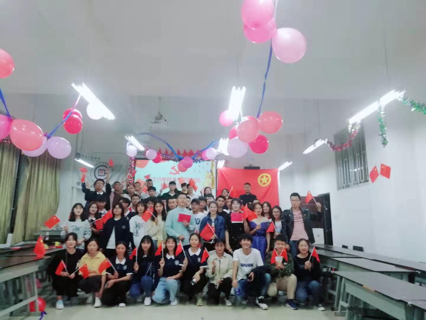 喜迎祖国70周年华诞——我和我的祖国