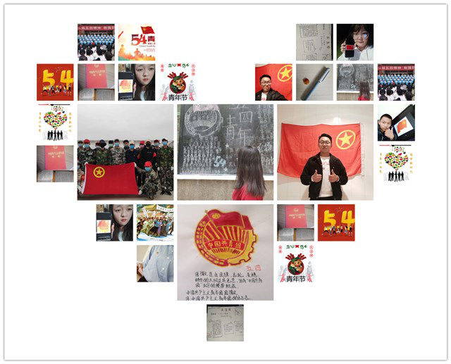 五四精神，传承有我——青春随手拍