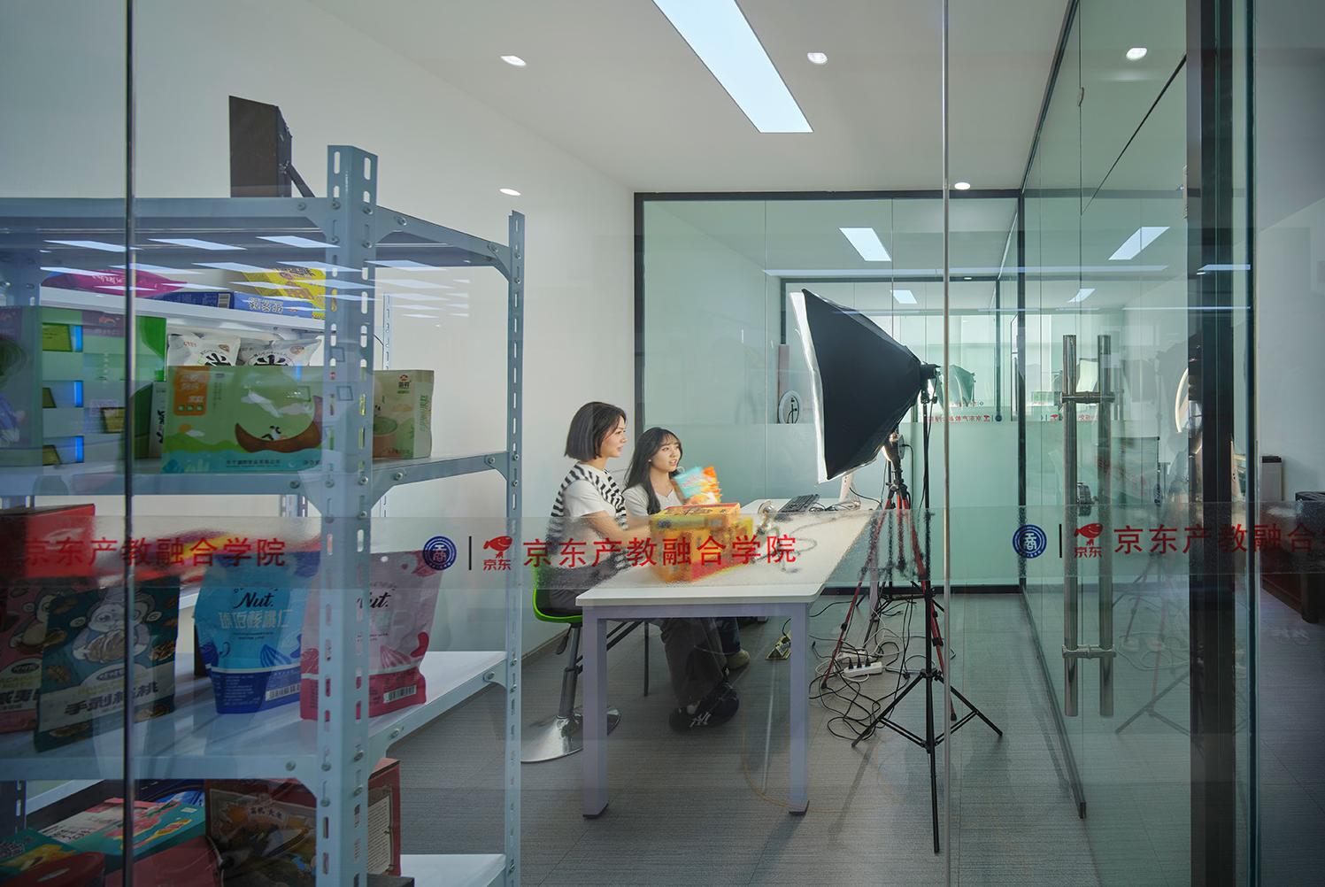 网络营销与直播电商（专科）