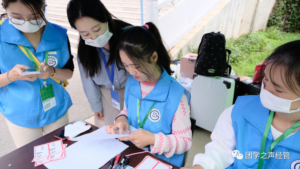 欢迎2022级经管萌新加入经管大家庭