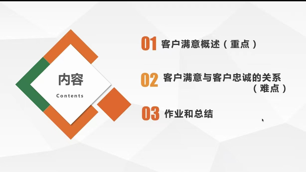 经济与管理学院举办“开学第一课”培训