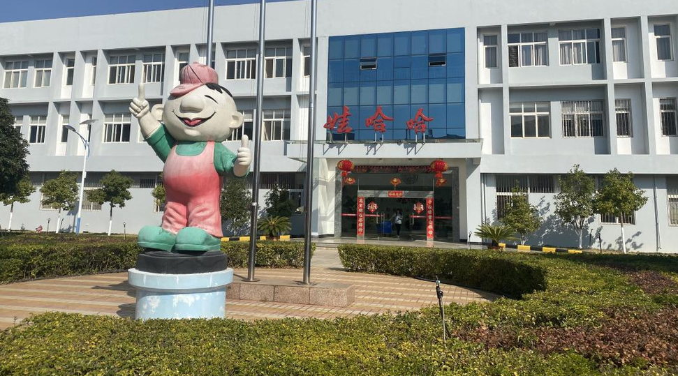 云南工商学院经济与管理学院前往昆明娃哈哈启力饮料有限公司调研...