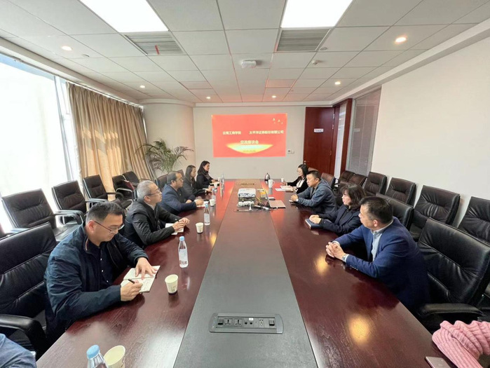 云南工商学院经济与管理学院与太平洋证券公司举行实践教学基地授...