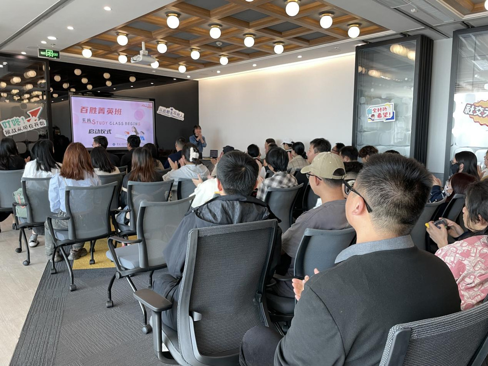 经济与管理学院与百胜集团共育英才,首届“菁英班”开班仪式圆满...