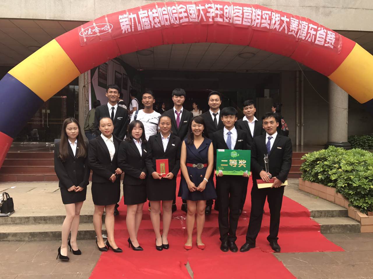 云南工商学院在第九届娃哈哈全国大学生创客营销实践大赛中荣获佳...