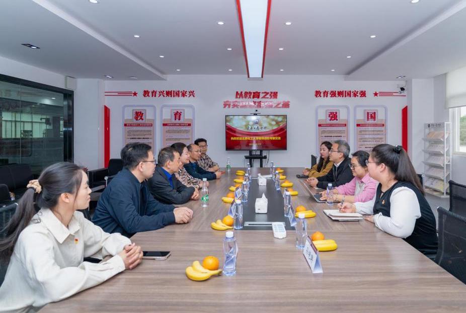 “两校交流育贤才，学术探讨启慧光”  北京化工大学经济管理学院...