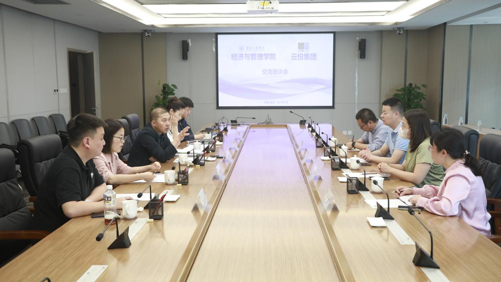 深入企业访谈，云南工商学院经济与管理学院探寻教学质量提升之路