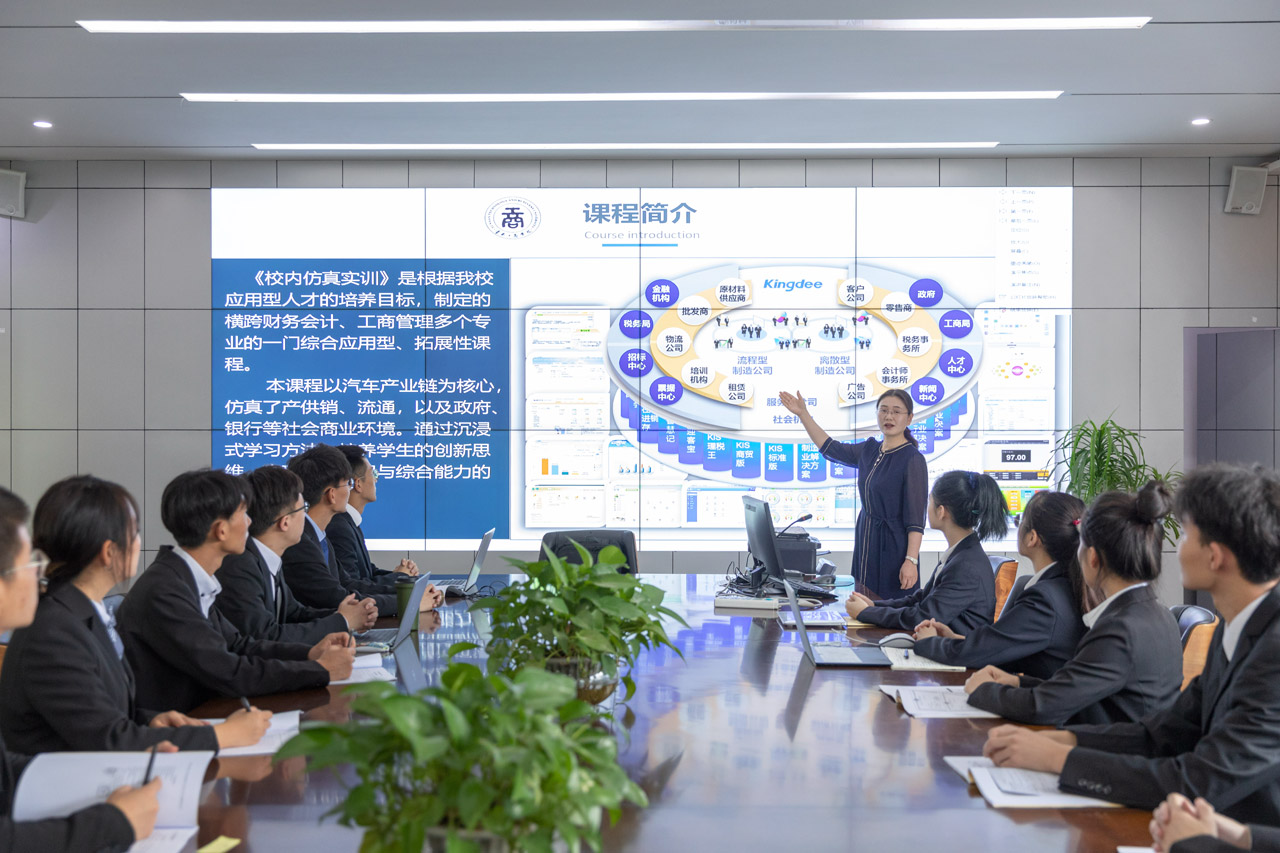 大数据与会计（专科）