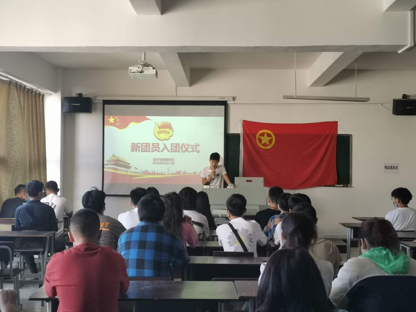 光辉的旗帜  庄严的使命