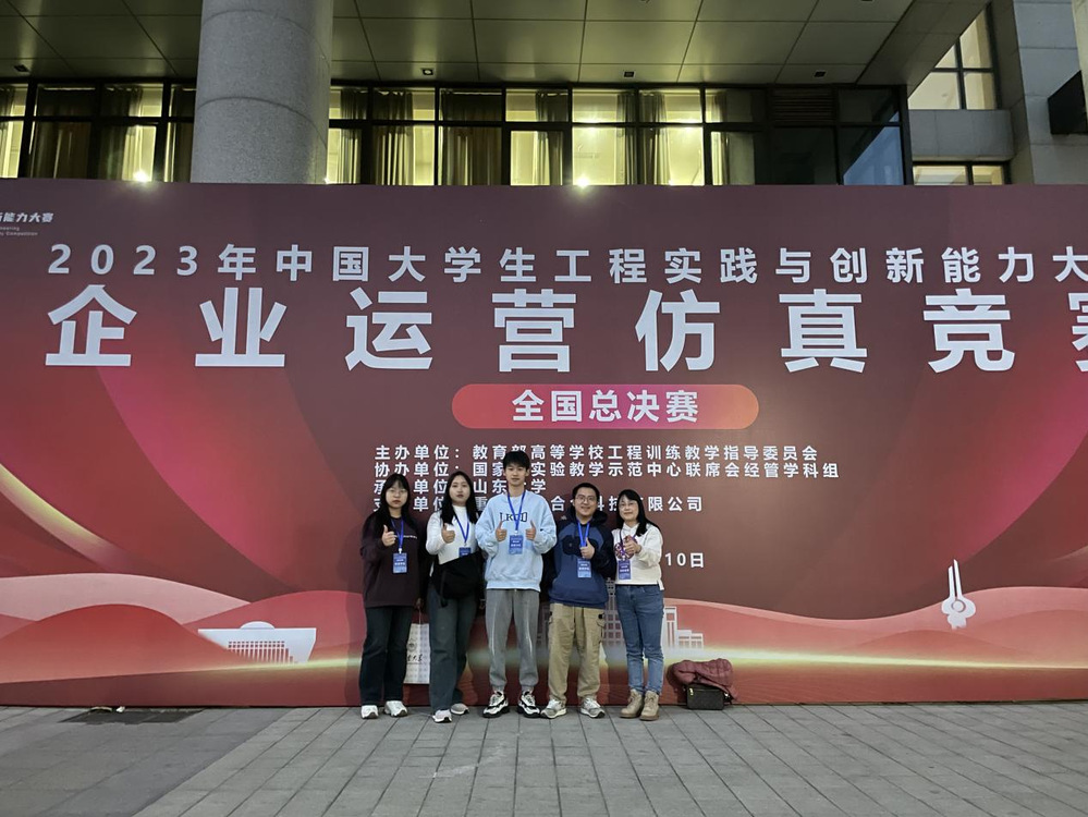 商工结合，打造数智经济“新人才”：云南工商学院经济与管理学院...