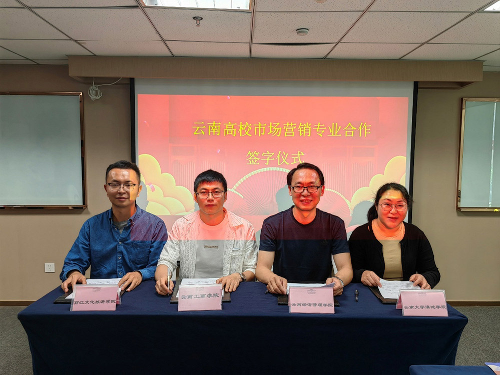 构建长效合作机制  打造专业共同体