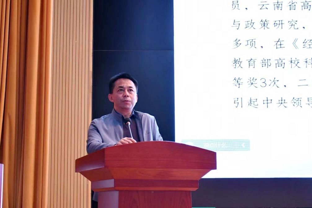 云南工商学院经济与管理学院第一期“经管讲坛”开讲