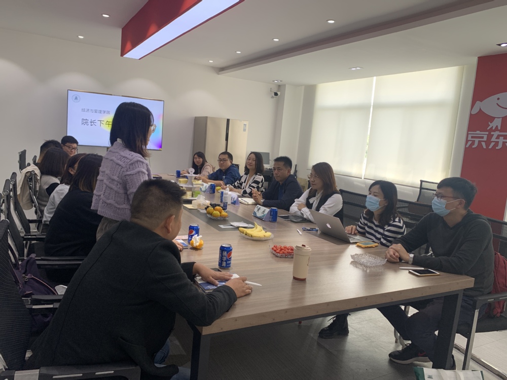 以心遇“新”，共谱新篇 ——经济与管理学院举办新教师“院长下午...