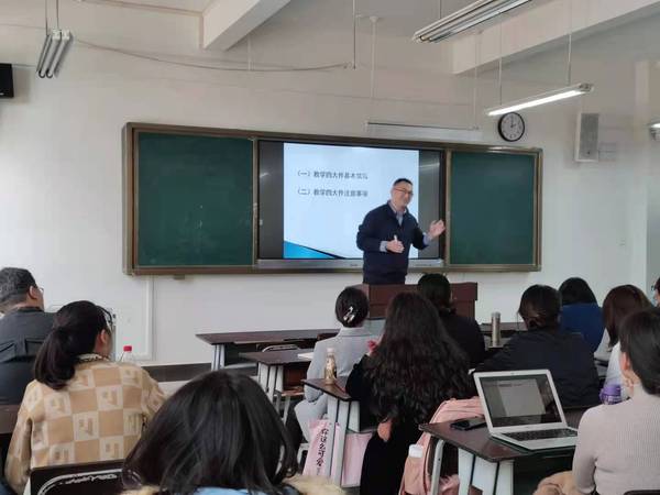 经济与管理学院开展关于教学四大件制作新教师培训