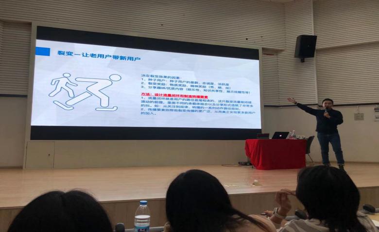 新媒体运营宣传培训