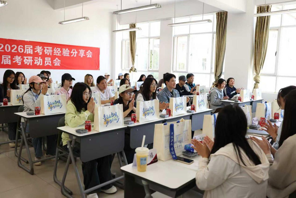薪火传帮带 研途共护航——云南工商学院财会类专业举办...