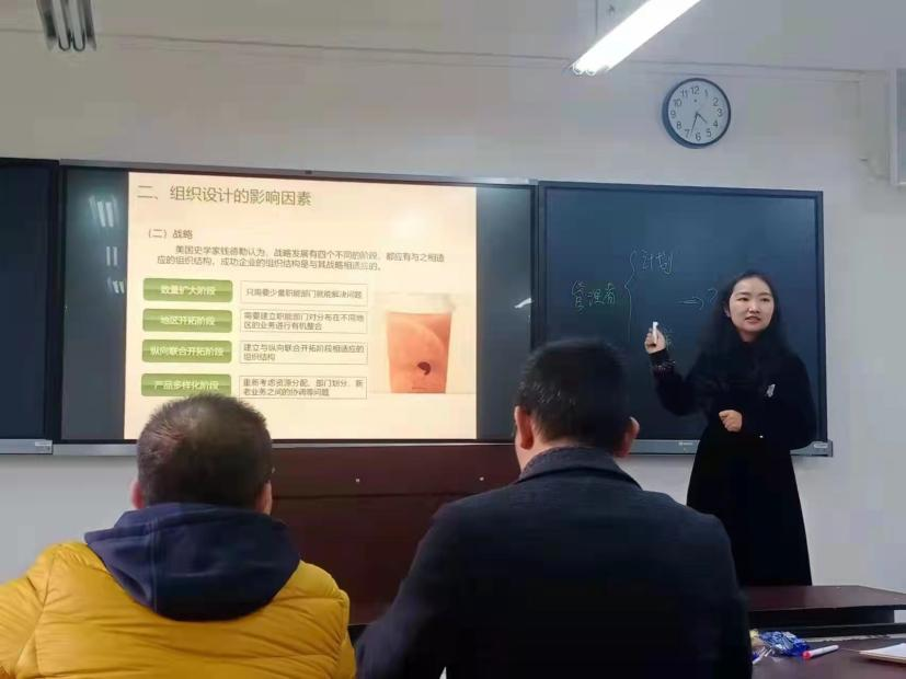 经济与管理学院开展2021年度新教师授课大赛