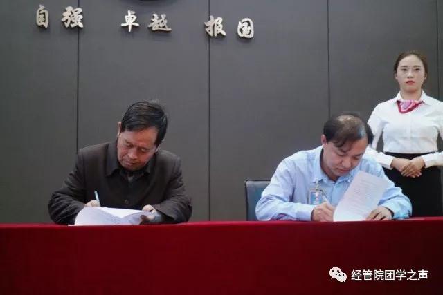 我院与云南沃尔玛有限公司签订产、学、研合作合作协议