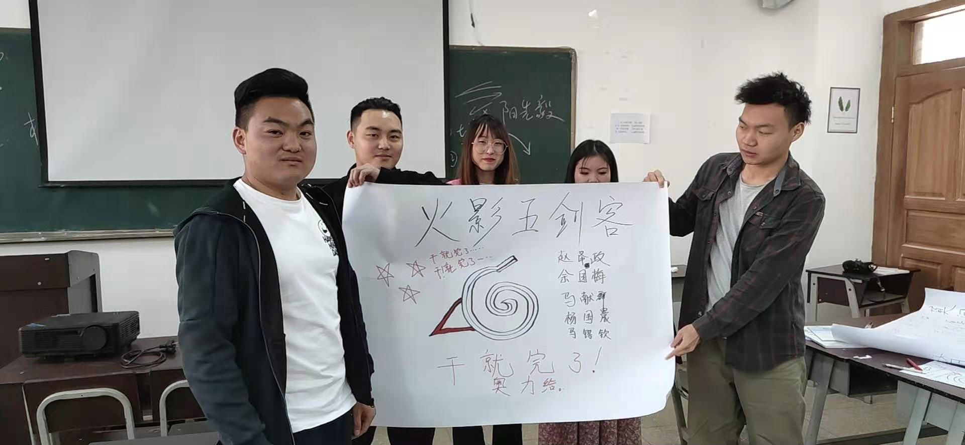 云南工商学院网络创业培训课圆满结束
