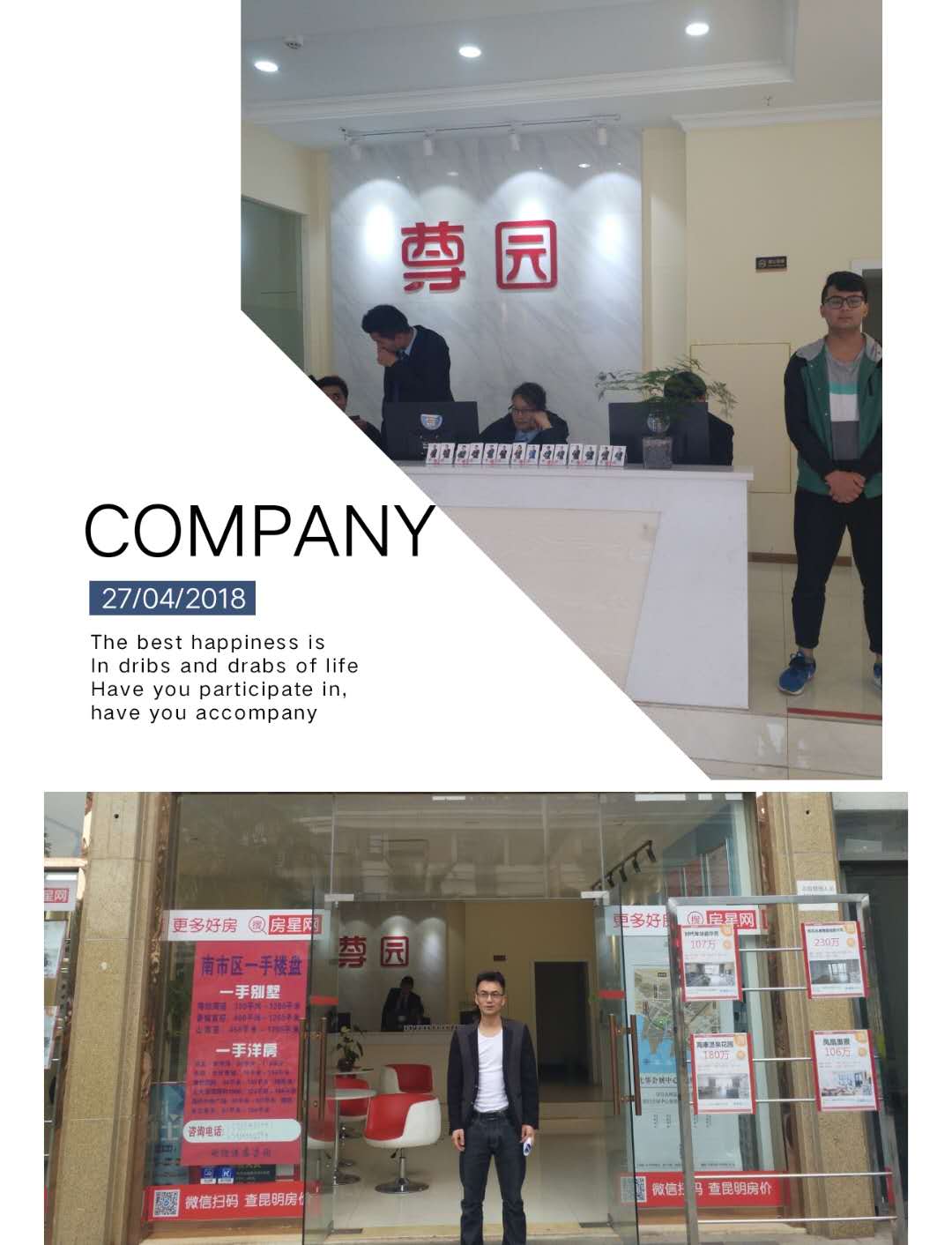 我院教师对工学交替学生进行春季实习回访