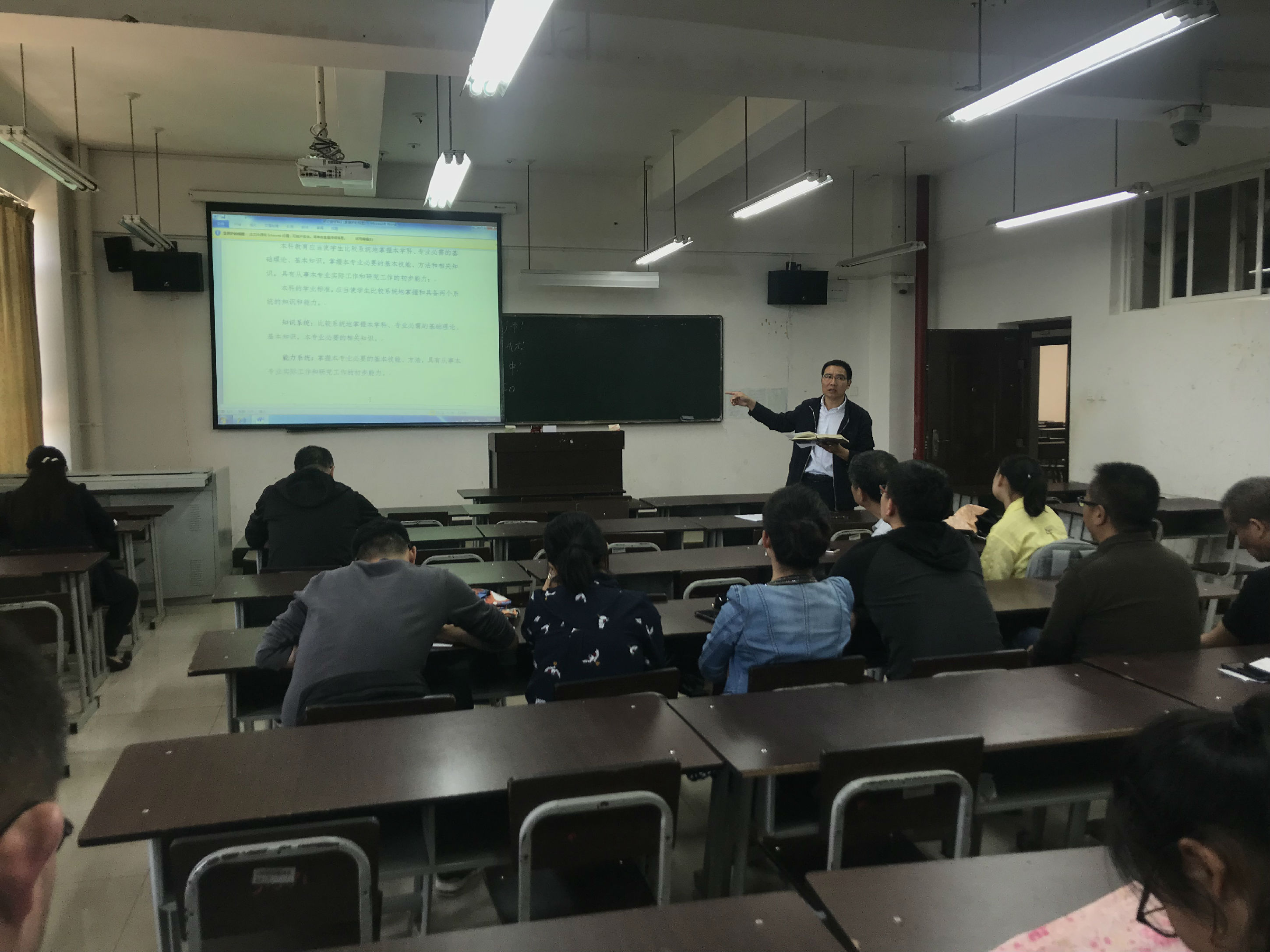 我院召开高等教育内涵学习座谈会