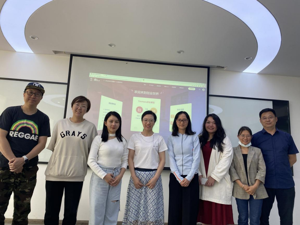 深化创新创业教育质量发展—“B+Cloud创业基础实践教学平台”正式...