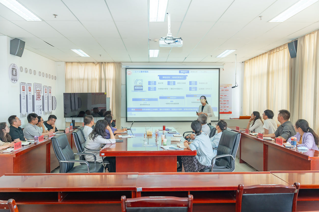 云南工商学院与云南财经大学深化合作 共筑《高级财务会计》教研...