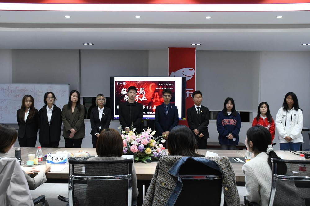 “狂想不羁，创业不止”--经济与管理学院第十三届全国大学生电子...