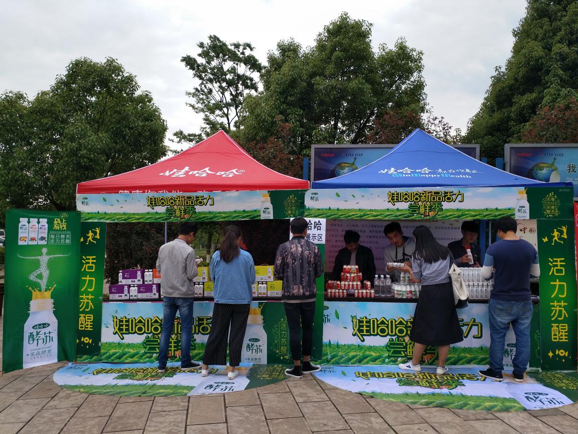 娃哈哈实践教学基地