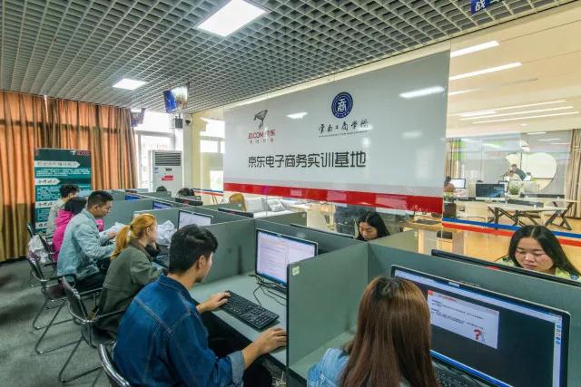 京东招聘2.jpg